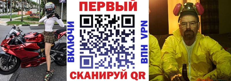 Амфетамин Premium  Кимовск 