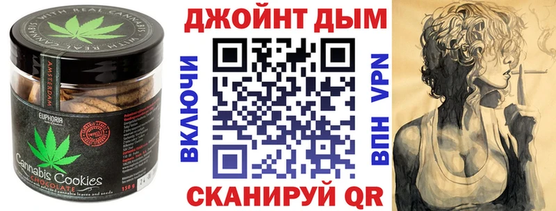 мега как зайти дарк нет как зайти Печенье с ТГК марихуана Кимовск