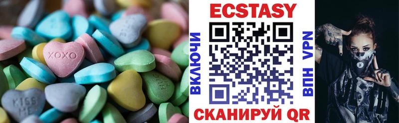 ЭКСТАЗИ DUBAI  где продают   Кимовск 
