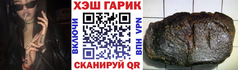 где найти   Кимовск  Гашиш Premium 