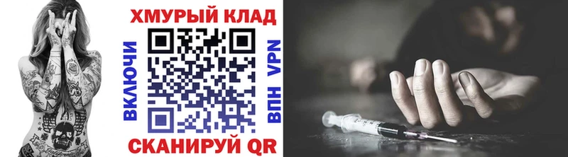 купить наркотик  Кимовск  Героин Афган 