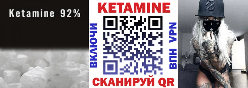omg ссылки  купить   Кимовск  Кетамин ketamine 