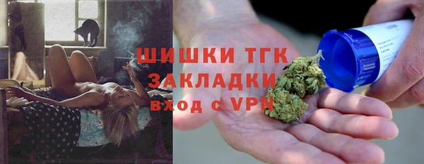 гашишное масло Пролетарск