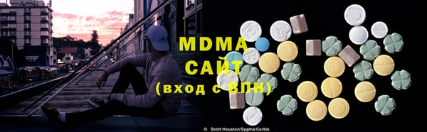 мефедрон Абинск