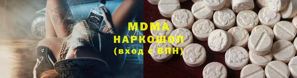 мефедрон Абинск