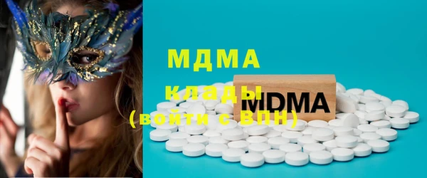 MDMA Алзамай