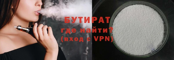 мефедрон Абинск