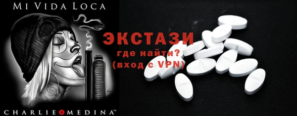 метамфетамин Алексин