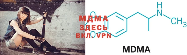 мефедрон Абинск