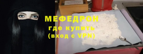 jwh Протвино