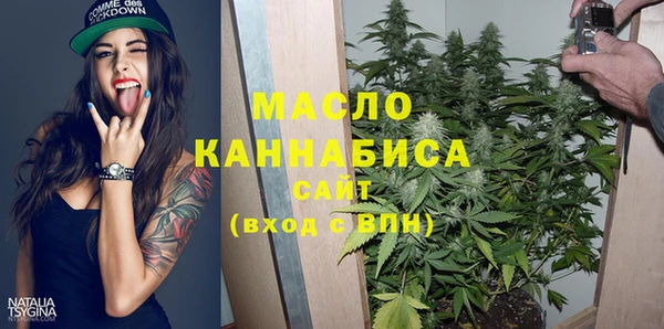 марихуана Абдулино