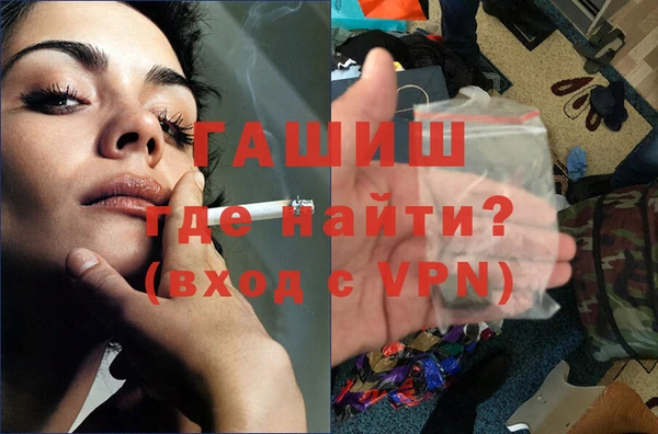 ГАЛЛЮЦИНОГЕННЫЕ ГРИБЫ Приозерск