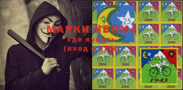 гашишное масло Пролетарск