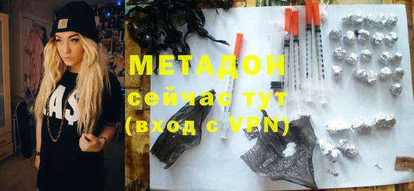 мефедрон Абинск