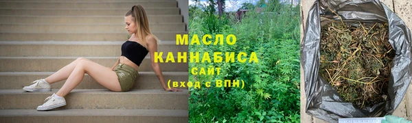 марихуана Абдулино