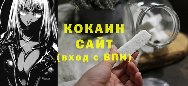 мефедрон Абинск