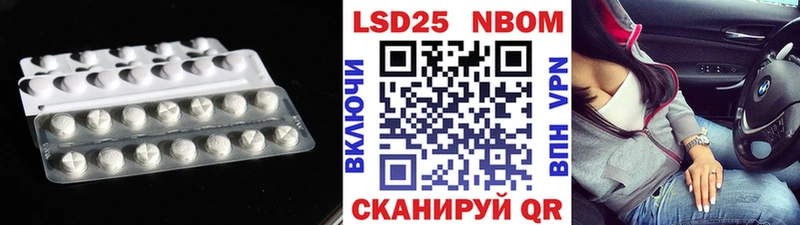 Лсд 25 экстази кислота  Кимовск 