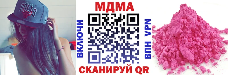 наркотики  Кимовск  МДМА кристаллы 