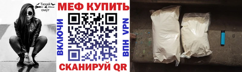 Мефедрон VHQ  купить закладку  Кимовск 
