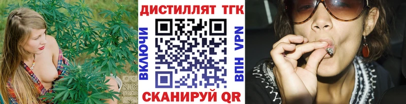 Дистиллят ТГК жижа  darknet как зайти  Кимовск  магазин   